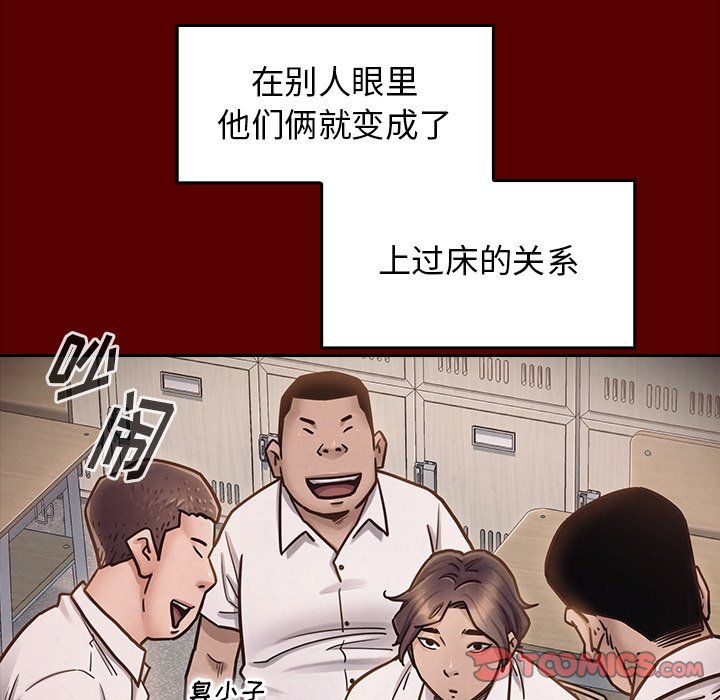 桃花 第21章 第124页