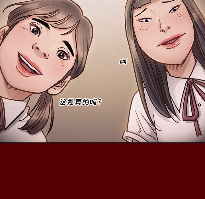 桃花 第21章 第128页
