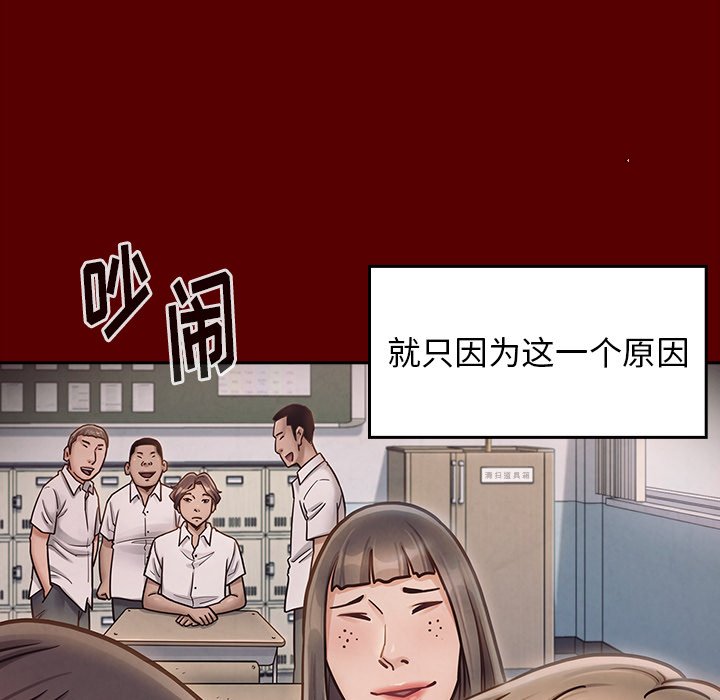 桃花 第21章 第129页