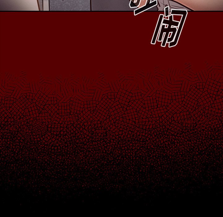 桃花 第21章 第131页