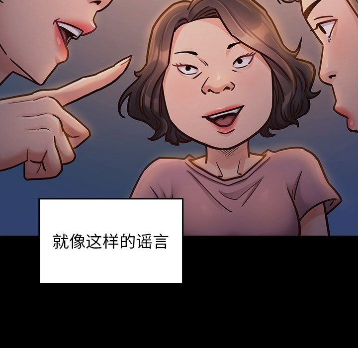 桃花 第21章 第135页