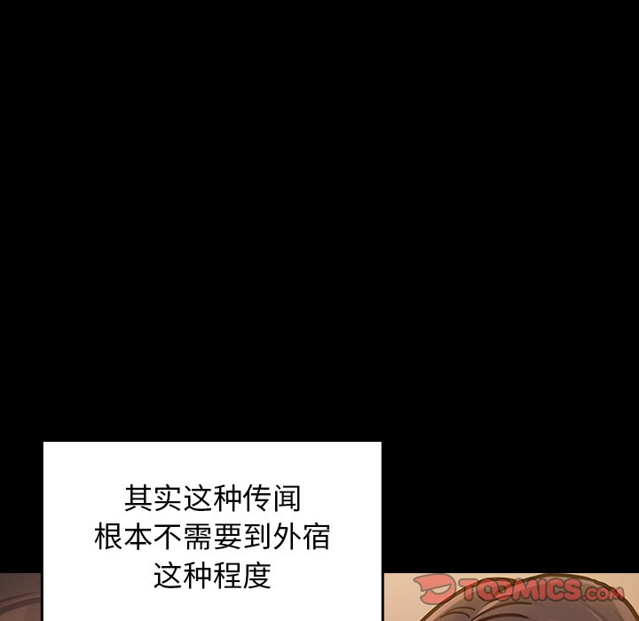 桃花 第21章 第132页