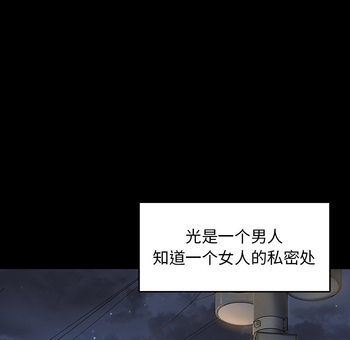 桃花 第21章 第136页