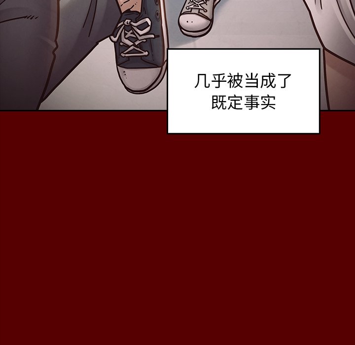 桃花 第21章 第142页