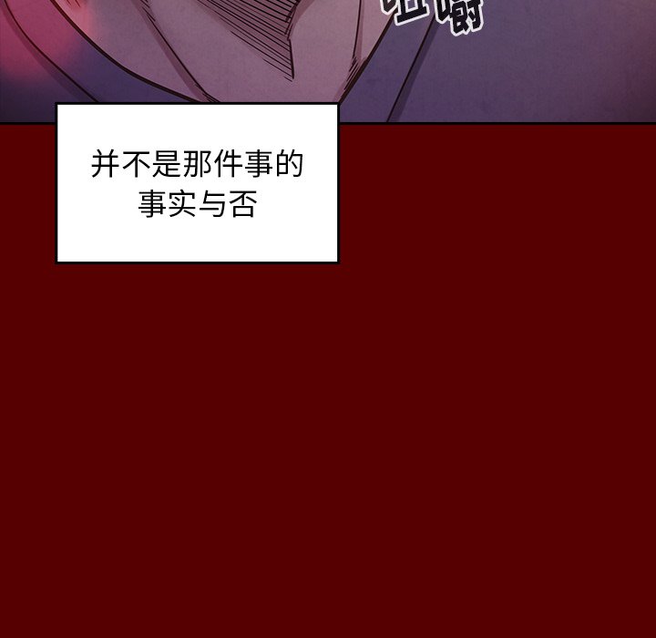 桃花 第21章 第147页
