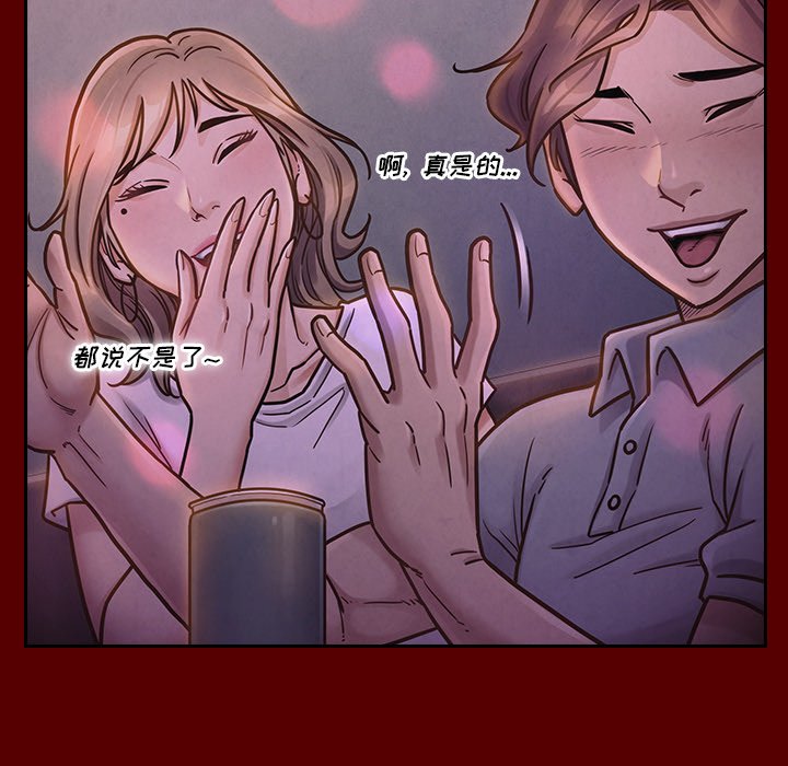 桃花 第21章 第145页