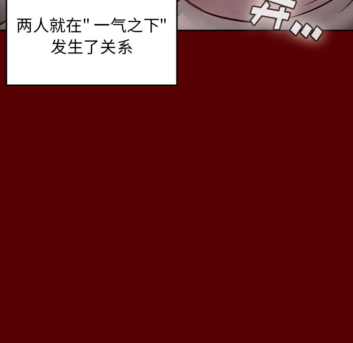 桃花 第21章 第154页