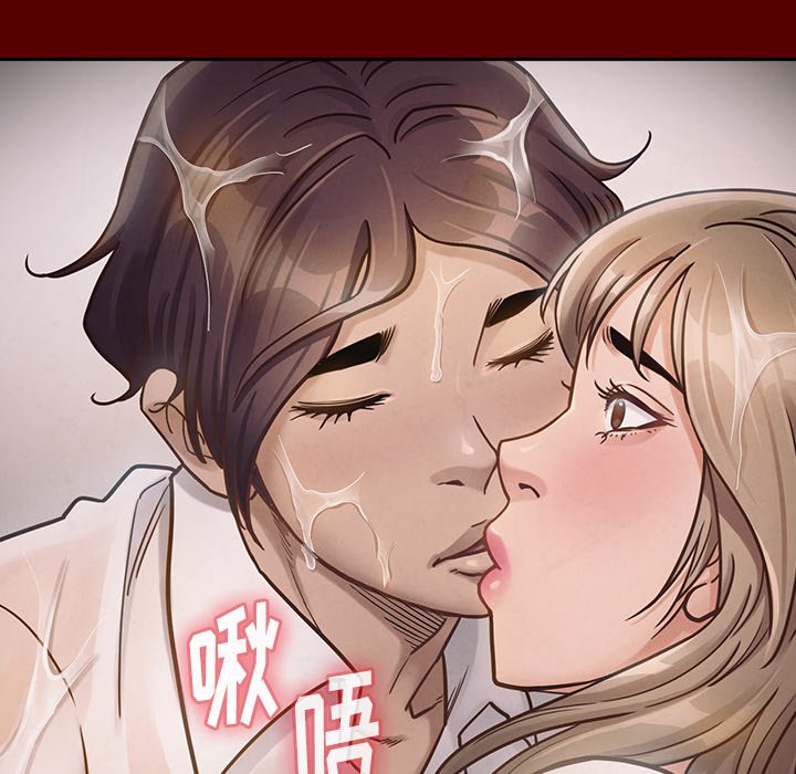 桃花 第21章 第155页