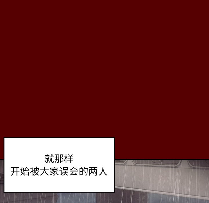 桃花 第21章 第150页