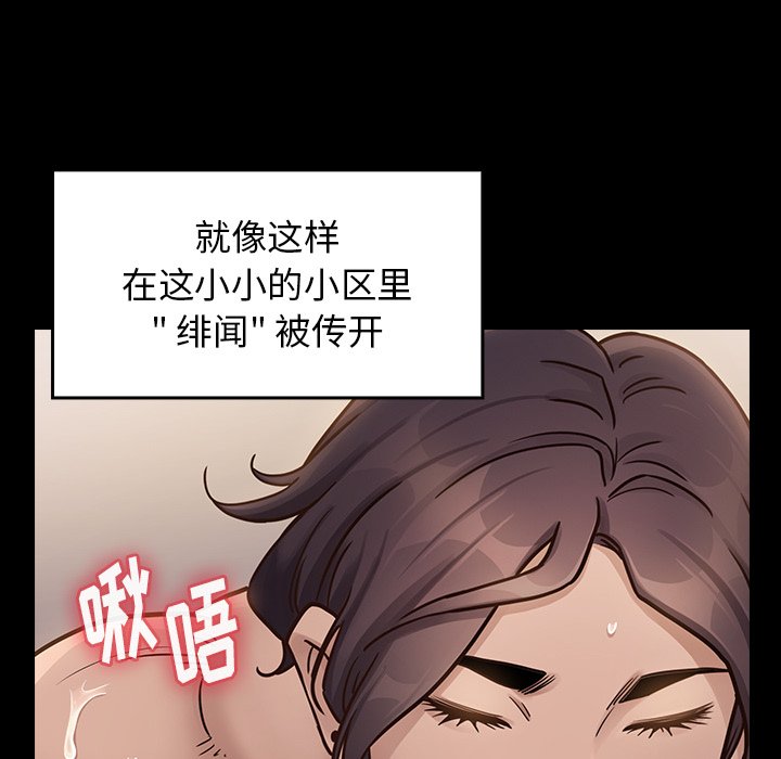 桃花 第21章 第163页