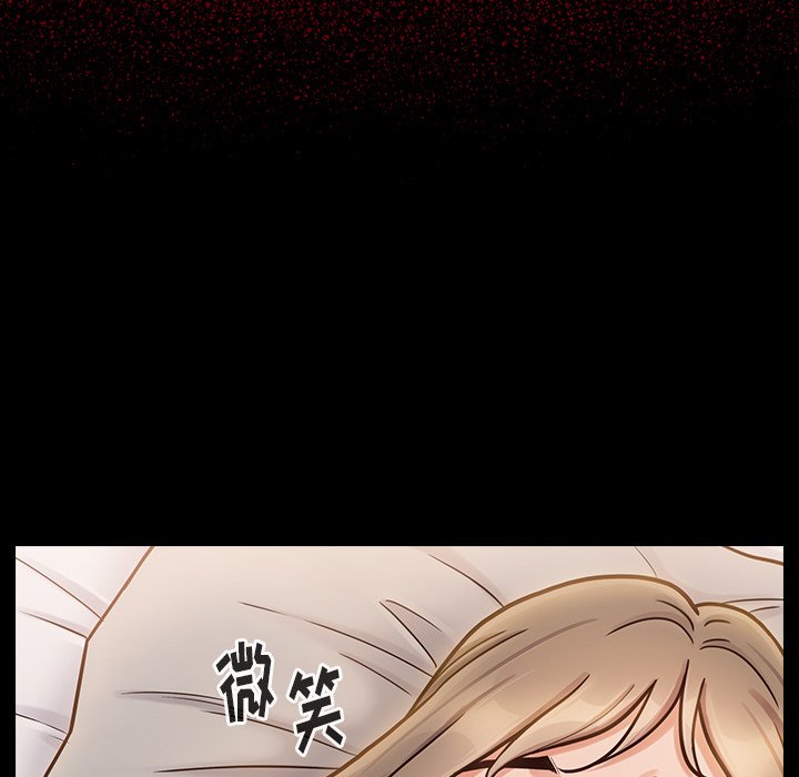 桃花 第21章 第168页