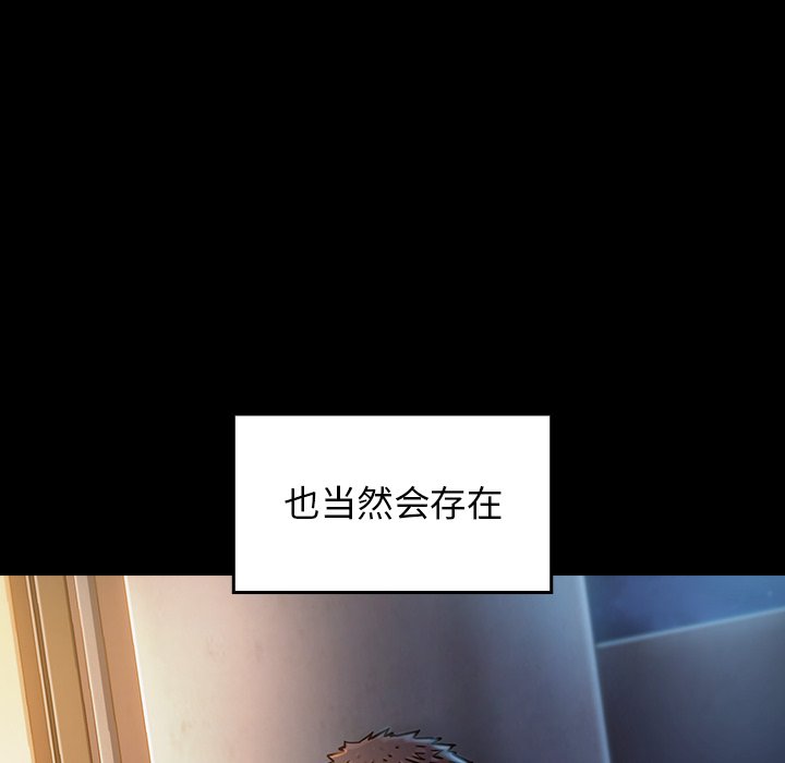 桃花 第21章 第182页
