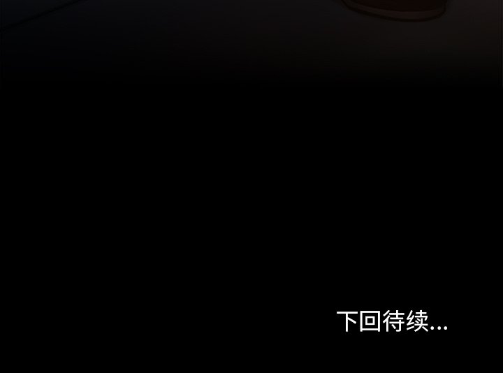 桃花 第21章 第185页