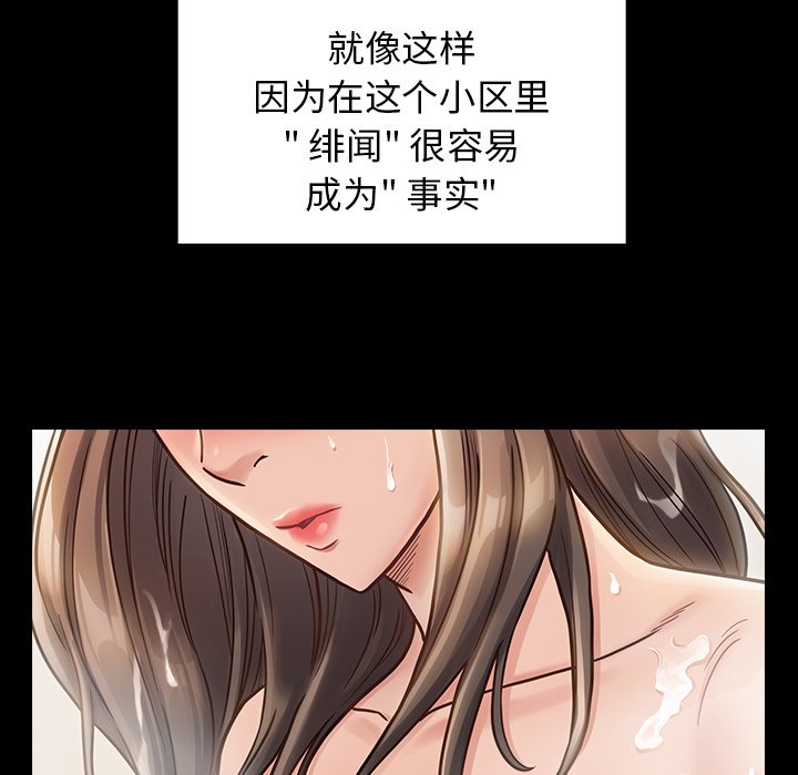 桃花 第21章 第176页