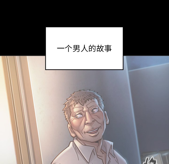 桃花 第22章 第11页