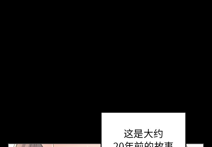 桃花 第22章 第4页