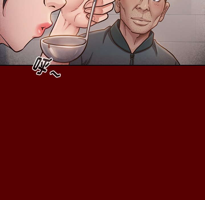 桃花 第22章 第40页