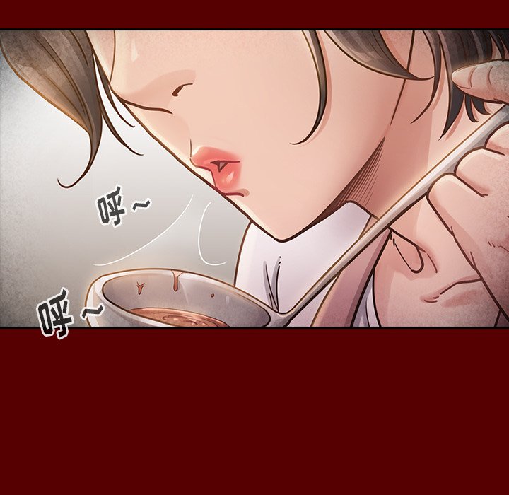 桃花 第22章 第41页