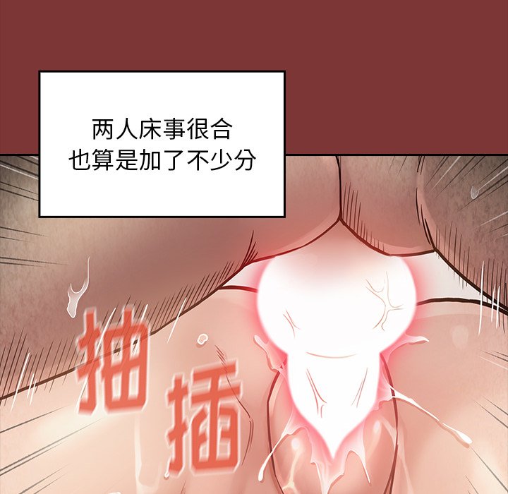 桃花 第22章 第71页