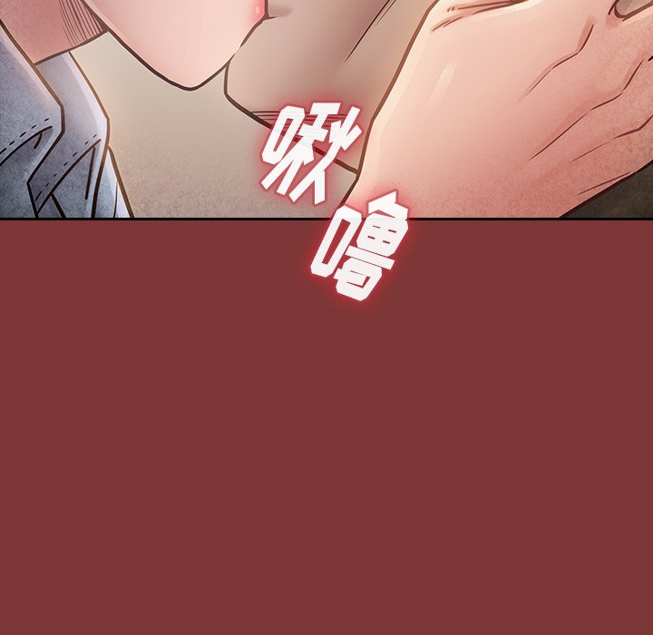 桃花 第22章 第64页