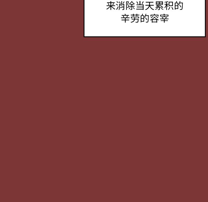 桃花 第22章 第62页