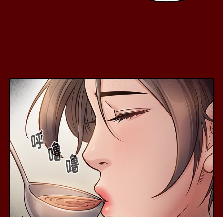桃花 第22章 第85页