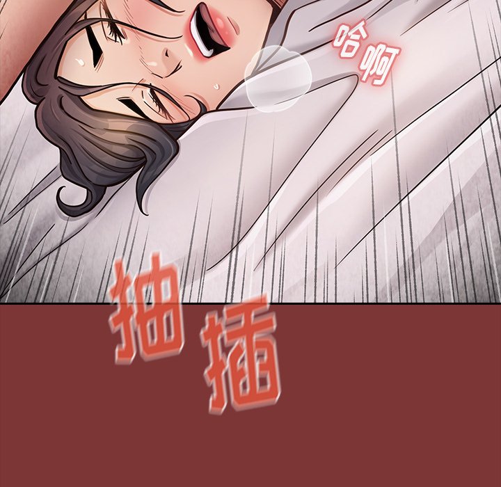 桃花 第22章 第73页