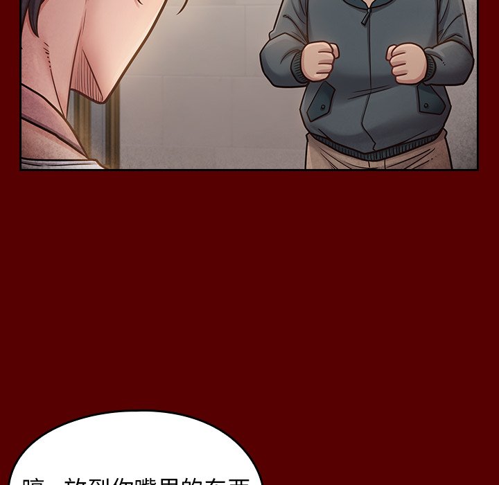 桃花 第22章 第83页