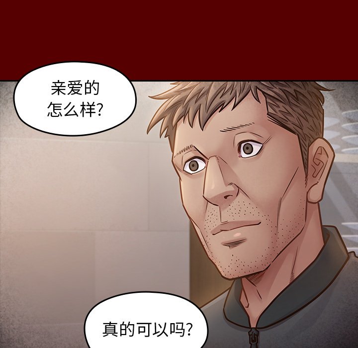 桃花 第22章 第81页