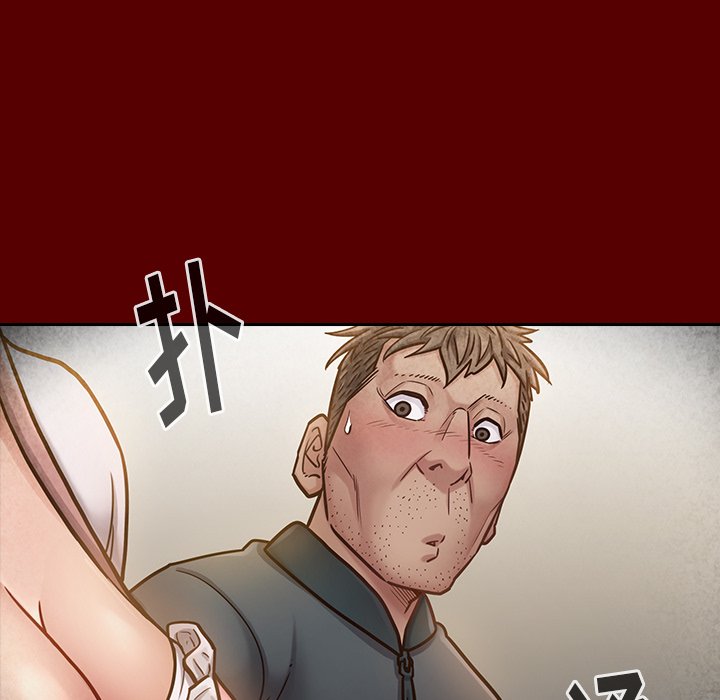 桃花 第22章 第90页