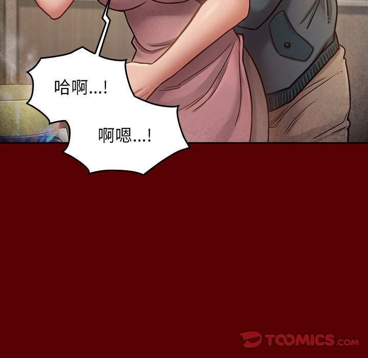 桃花 第22章 第93页