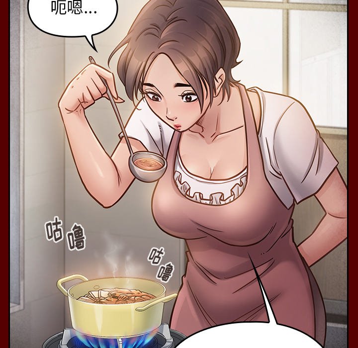 桃花 第22章 第87页