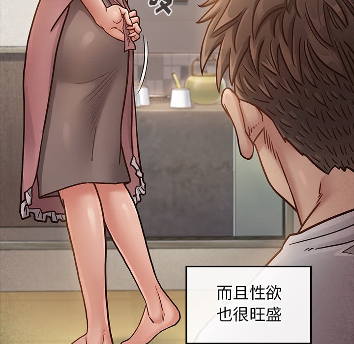 桃花 第22章 第113页