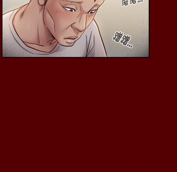 桃花 第22章 第109页