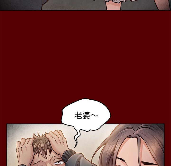 桃花 第22章 第105页