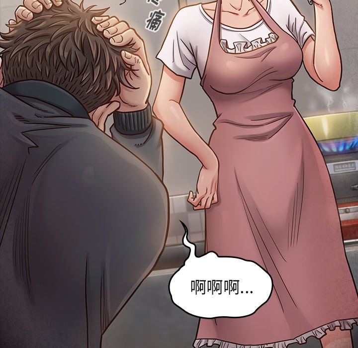 桃花 第22章 第104页