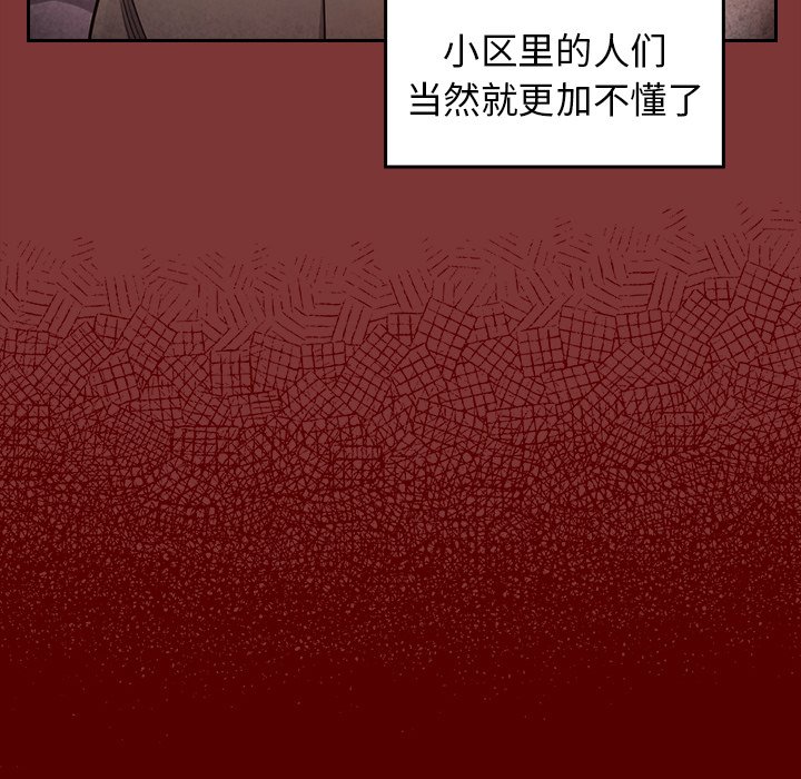 桃花 第22章 第124页