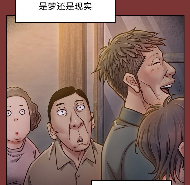 桃花 第22章 第123页