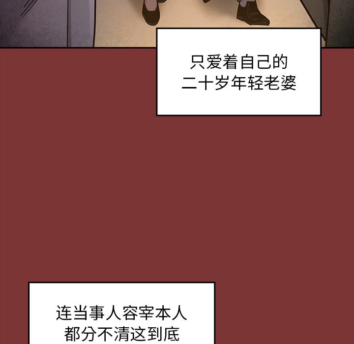 桃花 第22章 第122页