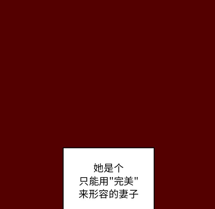 桃花 第22章 第127页