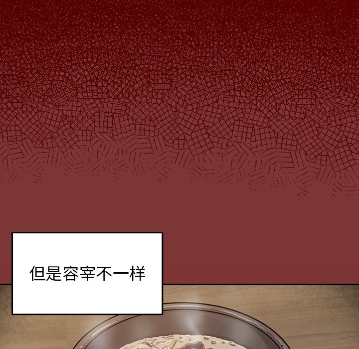 桃花 第22章 第140页