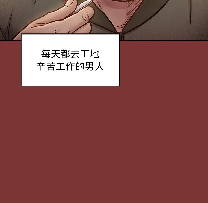 桃花 第22章 第143页