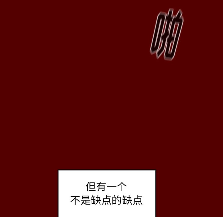 桃花 第22章 第132页