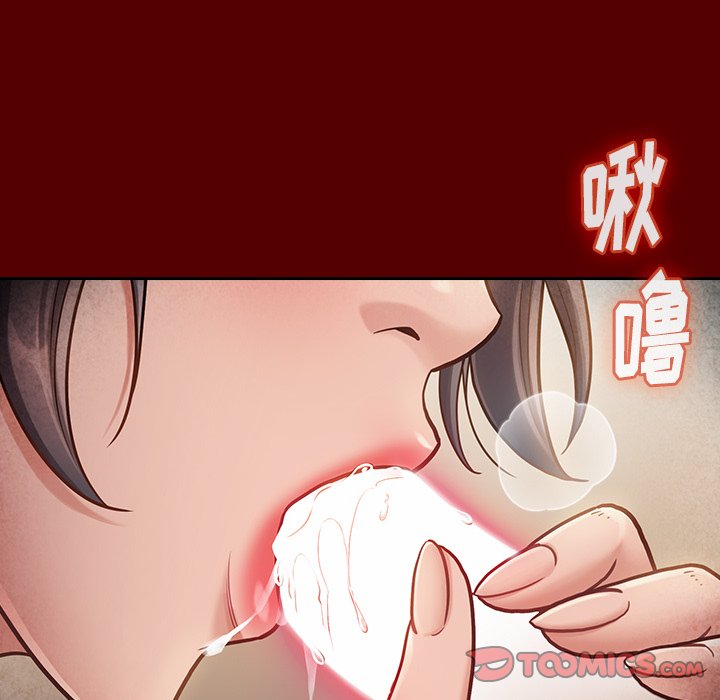 桃花 第22章 第138页
