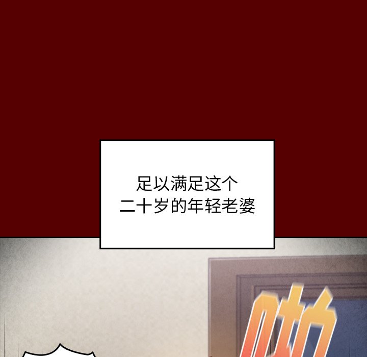 桃花 第22章 第151页