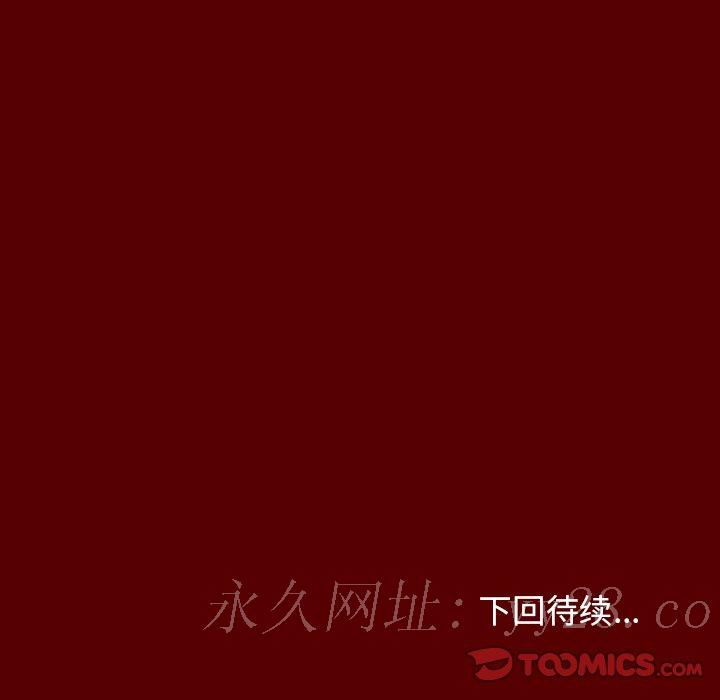 桃花 第22章 第156页