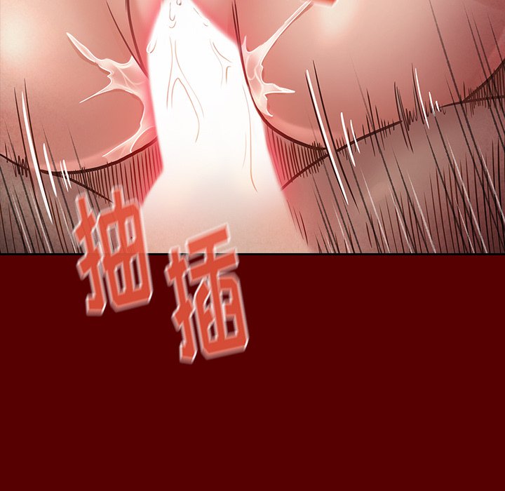 桃花 第22章 第148页