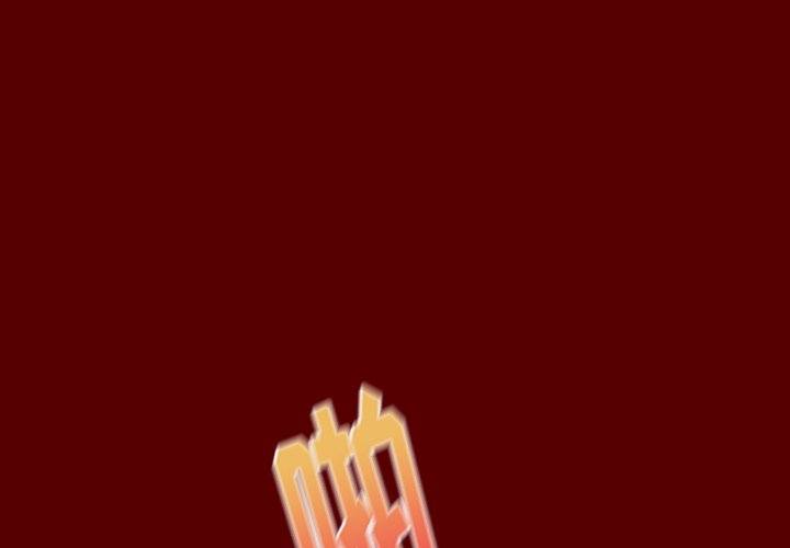 桃花 第23章 第3页