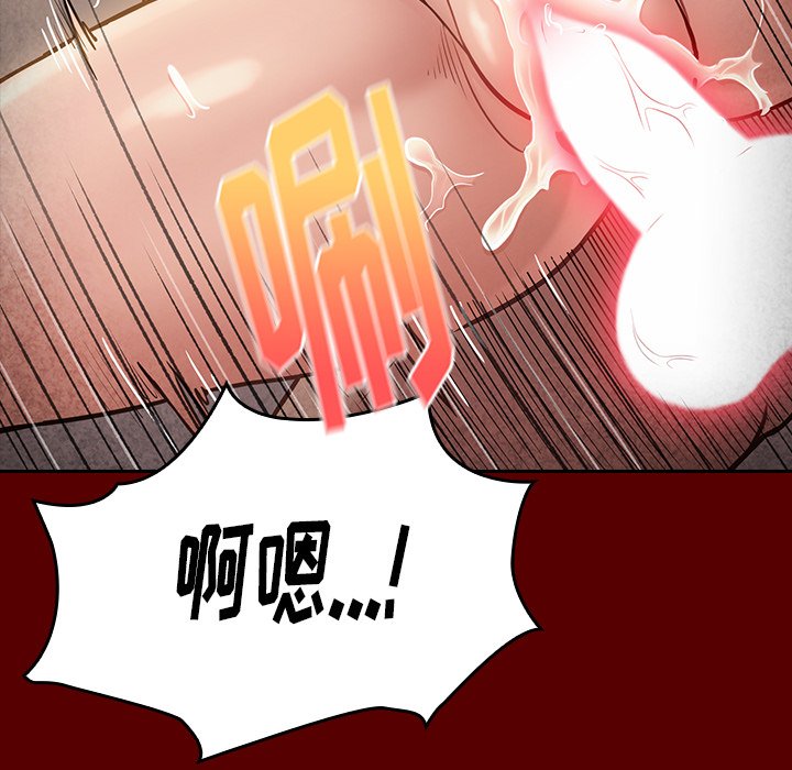 桃花 第23章 第45页