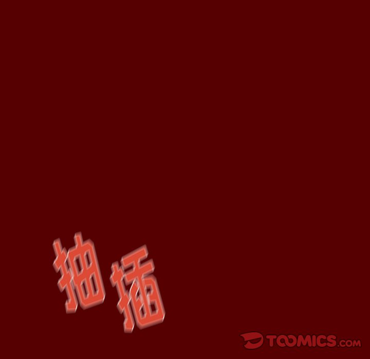 桃花 第23章 第28页